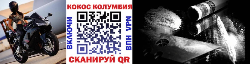 как найти закладки  Качканар  КОКАИН FishScale 