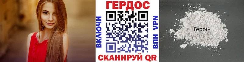 закладка  Качканар  ГЕРОИН хмурый 