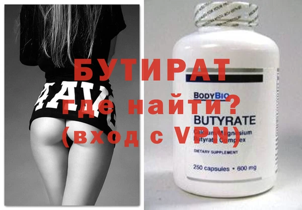 марихуана Елизово