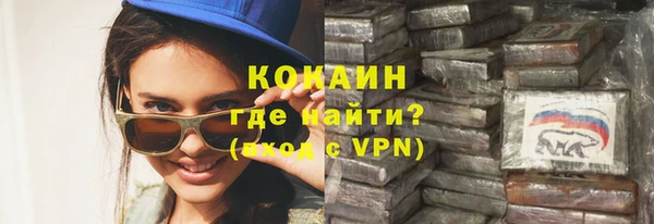 марихуана Елизово