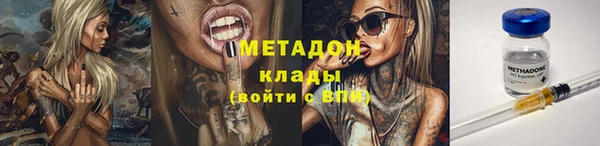 марихуана Елизово