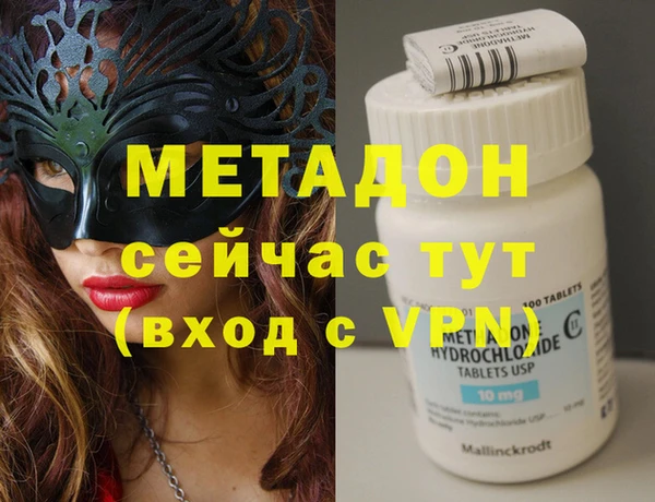 марихуана Елизово