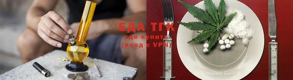марихуана Елизово