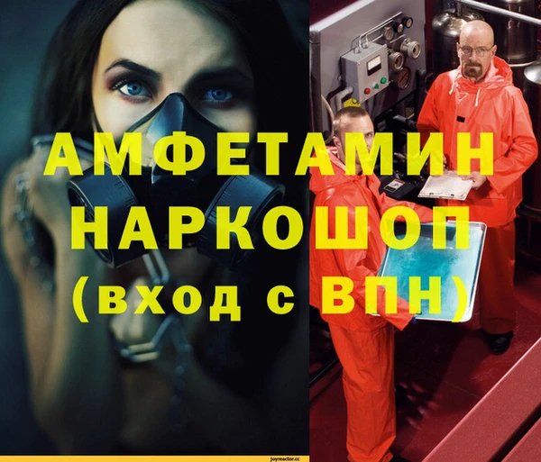 марихуана Елизово