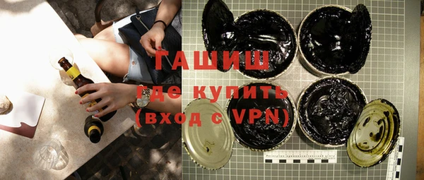 марихуана Елизово