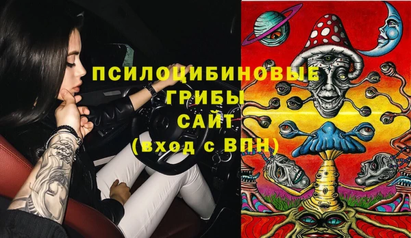 марихуана Елизово