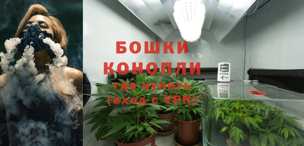 марихуана Елизово