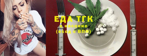 марихуана Елизово