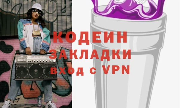 мяу мяу мука Ельня
