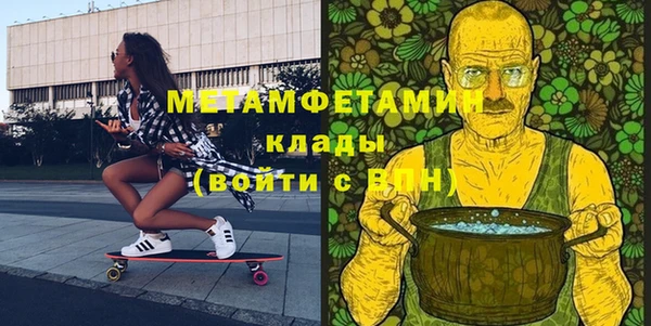 мяу мяу мука Ельня