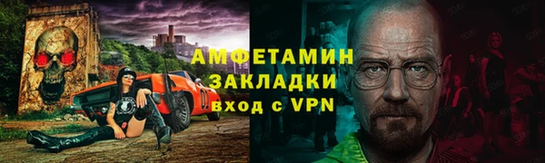 мяу мяу мука Ельня
