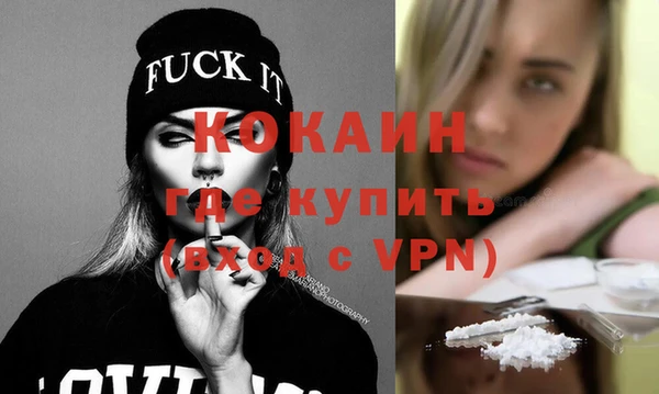 мяу мяу мука Ельня