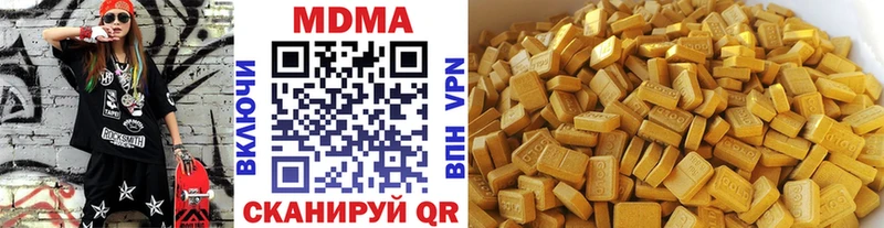 МДМА кристаллы  Качканар 