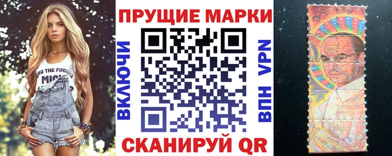 кракен вход  Качканар  Марки 25I-NBOMe 1,8мг  наркотики 